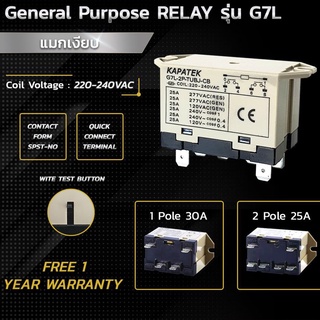 แมกเงียบ 1POLE30A และ 2POLE 25A ยี่ห้อKAPATEK รุ่น G7L
