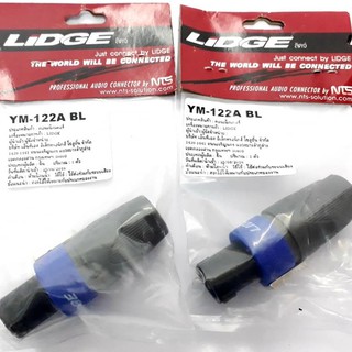 Lidge รุ่น  YM-122A BL ( คู่ )