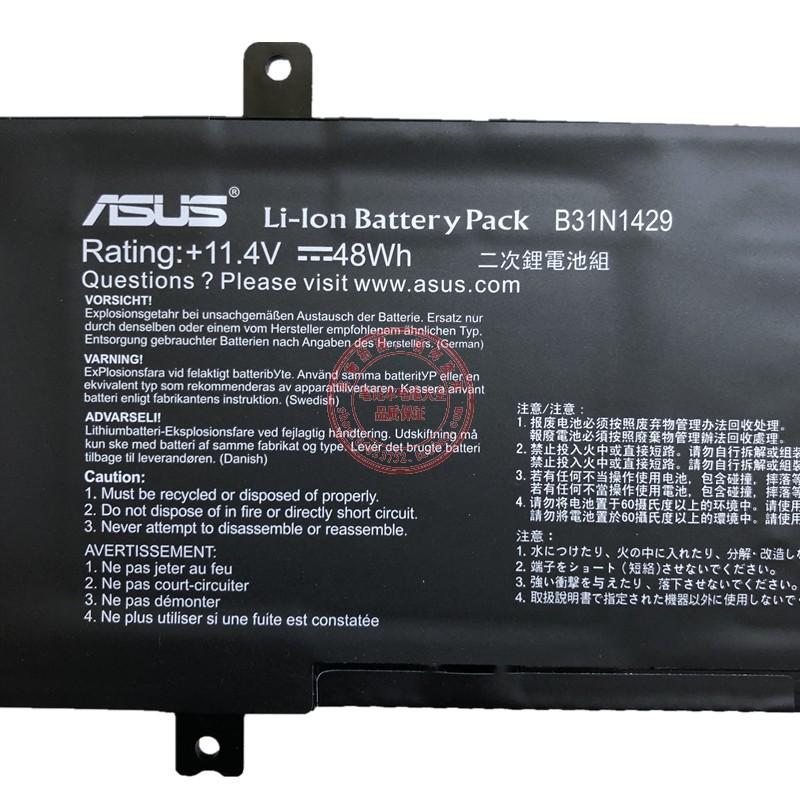 ◈ASUS ASUS K501L โน้ตบุ๊ค A501L K501U V505L คอมพิวเตอร์แบตเตอรี่ B31N1429