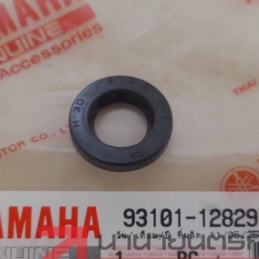 9310112829 ซีลเกียร์ VR150 TZR TZM RXZ DT-125M Tiara Speed JR-120 TOUCH (12x21x4) แท้ 93101-12829 , 93101-12060