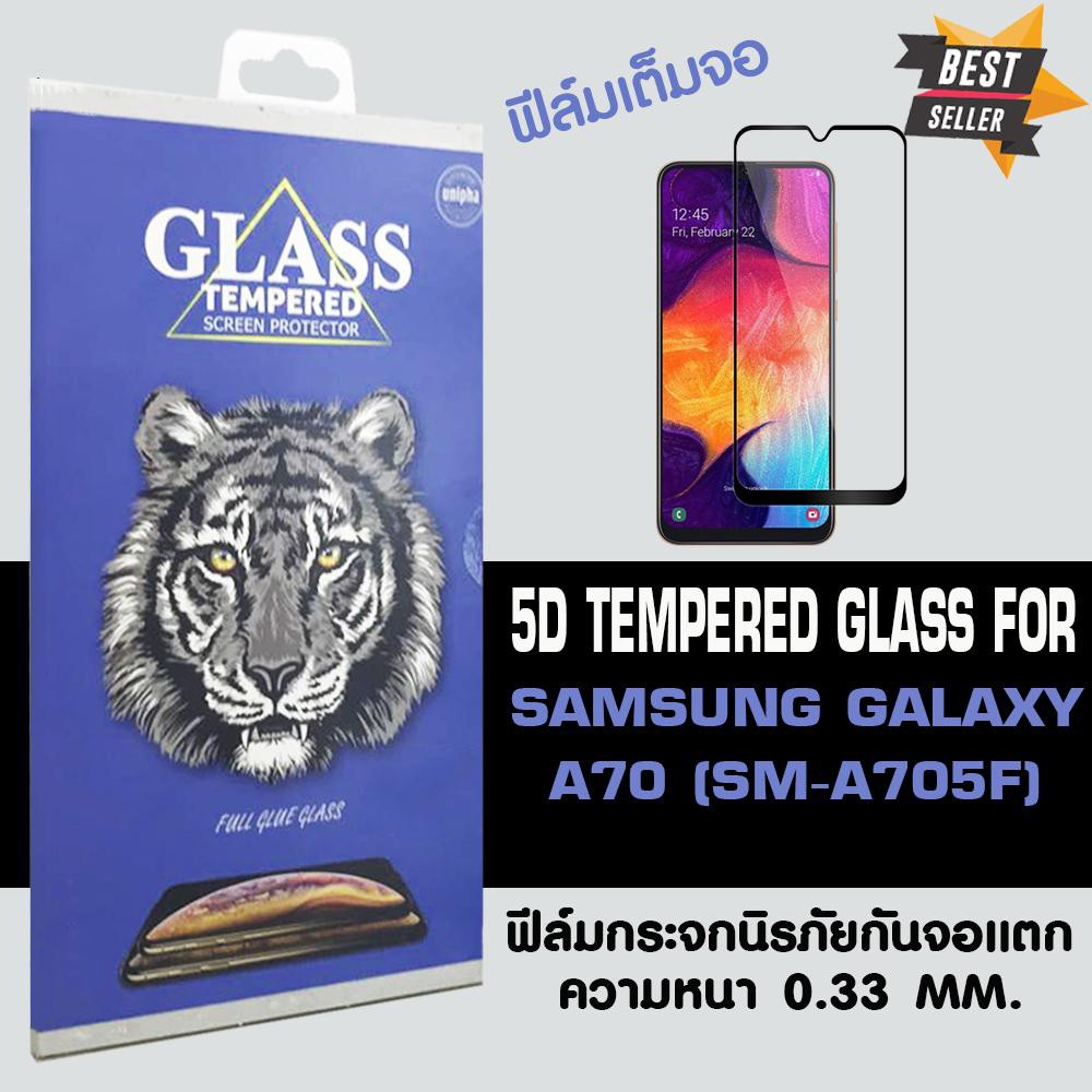 ACT ฟิล์มกระจกแบบกาวเต็ม Samsung A70 / ซัมซุง เอ 70 / Galaxy เอ 70 ขนาดหน้าจอ 6.7" ความหนา 0.26 mm แบบเต็มจอ สีดำ