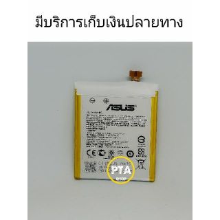 แบตเตอรี่ ASUS Zenfone5 (C11P1324)