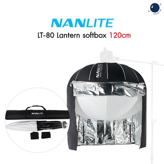 Nanlite LT-120 Lantern softbox 120cm (for Forza 300/500) รับประกันศูนย์