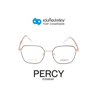 PERCY แว่นสายตาทรงเหลี่ยม BL8383-C1 size 53 By ท็อปเจริญ