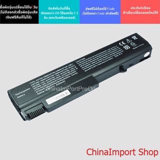 แบตเทียบ HP COMPAQ 6530b 6535b 6730b 6735b 6930p 8440p 8440w 6440b 6445b 6450b 6540b 6545b 6550b 6555b Laptop Battery