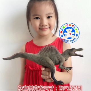 Munich Play - ไดโนเสาร์ Spinosaurus เขียว ขนาด 28.00 CM (จากหาดใหญ่)