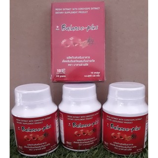 Balance-Plus บาลานซ์-พลัส เห็ดหลินจือผสมถั่งเช่า ปริมาณ 50 แคปซูล 3 กระปุก แถมฟรี 10เม็ด จัดส่งฟรี