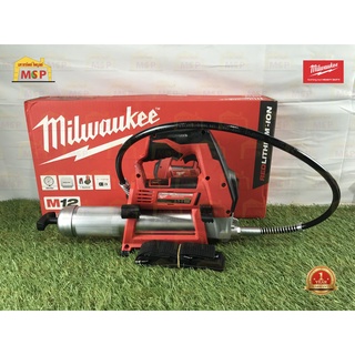 Milwaukee เครื่องอัดจารบีไร้สาย 12V (เครื่องเปล่า) M12 GG-0