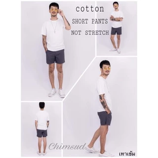 กางเกงขาสั้น ผ้าCotton100% ความยาว 14นิ้ว มีหลายสีให้เลือก