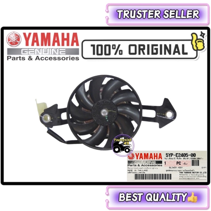 LC135 RADIATOR FAN / BLOWER FAN