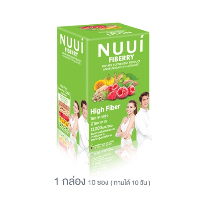 NUUI FIBERRY หนุย ไฟเบอร์รี่