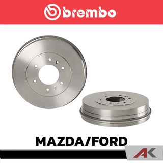 ดรัมเบรก Brembo  Ranger,BT50 ปี 2006-2011 4x2,Fighter ปี 1998-2006 4x2 รหัสสินค้า 14 D633 10 (ราคาต่อ 1 ข้าง)