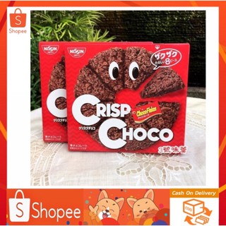 🔥SALE🔥🌽แผ่นข้าวโพดอบกรอบ🌽 รสโกโก้ Nissin Crisp Choco - Milk Choco