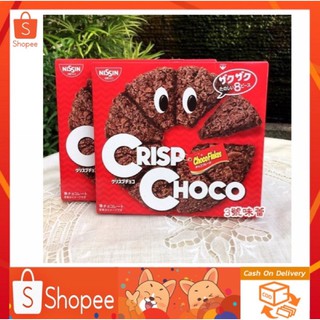 🔥SALE🔥🌽แผ่นข้าวโพดอบกรอบ🌽 รสโกโก้ Nissin Crisp Choco - Milk Choco