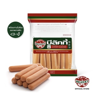 Belucky บีลัคกี้ Hotdog 5" Peel Off ไส้กรอก ฮอทดอก 5 นิ้ว ลอก (1000g)