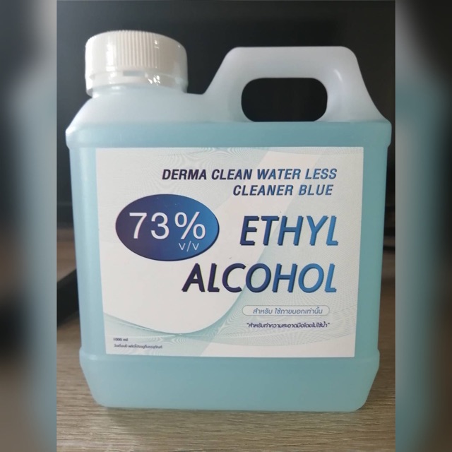 (ส่งฟรี)แอลกอฮอล์เจลล้างมือ สูตรเข้มข้นพิเศษ เจลล้างมือฆ่าเชื้อโรคไม่ต้องล้างน้ำ Alcohol Sanitizer Gel 1000 ml (1 ลิตร)