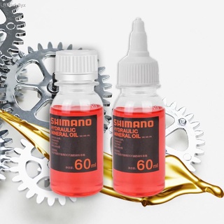 Shimano Brake Mineral Oil Hydraulic Disc Brake Lubricant For Shimano 27RD Bike Hydraulic Disc 1 pcs