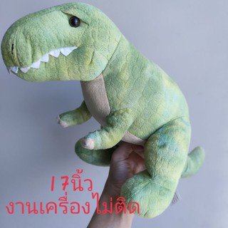 #ตุ๊กตา #ไดโนเสาร์ #Dinosaur ขนาด17นิ้ว งานสวย #ลิขสิทธิ์แท้ สีสวยมากๆ เป็นงานเครื่อง แต่เครื่องไม่ติด ขายเป็นตุ๊กตา