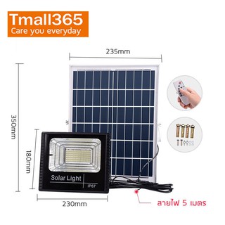 ST-120 โคมไฟสปอตไลท์+โซล่าเซลล์ 45W ไฟโซล่าเซล Solar Light LED โซล่าเซลล์ สปอตไลท์