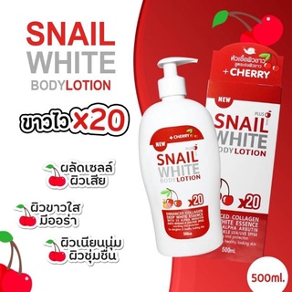 Snail White Cherry x20 White Plus Body Lotion 500ml.