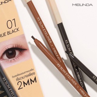 อายไลเนอร์ เมลินดา MEILINDA XS SLIM EYELINER #MC3104