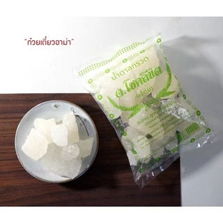 น้ำตาลกรวด ตรา โชคลิขิต 500กรัม น้ำตาลก้อน น้ำตาลกรวดก้อนใหญ่