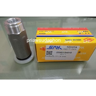 ที่กดฟิตปั๊ม LN, MTX #22501-54010