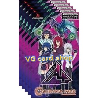 v-cp02 ซองสุ่ม ชาโด้ มุรา ดาร์คอีเรก เพลมูน แวนการ์ด vanguard VG card shop