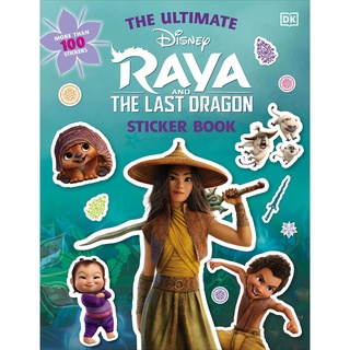 Disney Raya and the Last Dragon Ultimate Sticker Book (STK) [Paperback] ใหม่ พร้อมส่ง