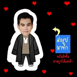 ตุ๊กตา ตุ๊กตาหน้าเหมือน ตุ๊กตาไดคัท ตุ๊กตารูปคน ตุ๊กตาไอดอลสินค้าแฟนเมด Eddie Peng เอ็ดดี้ เผิงอวี่เยี่ยน