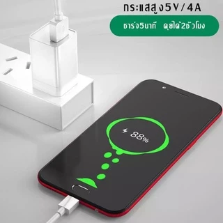 MAILESI OPP ชุดชาร์จ OPP VOOC Flash Charger สายชาร์จMicro + หัวชาร์จ รองรับชาร์จเร็ว