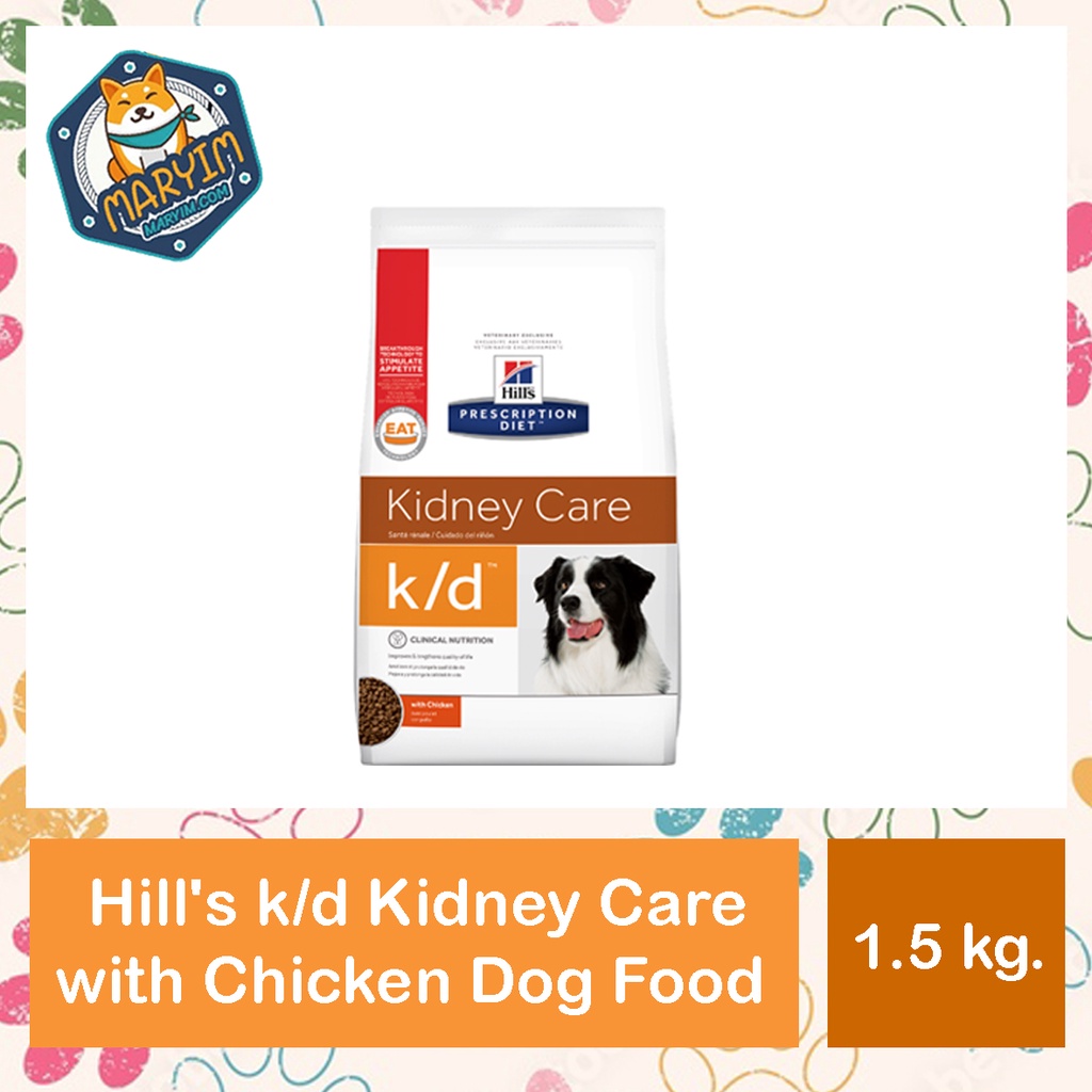 Hill's k/d Kidney Care with Chicken Dry Dog Food 1.5kg อาหารสุนัข โรคไต 1.5 กก. (052742001197)