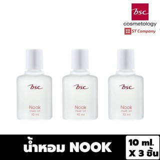 BSC NOOK MUSK OIL Refill แบบเติม ขนาด 10 ML 3 ชิ้น น้ำหอมนุค กลิ่นหอม ติดทนนาน น้ำหอม นุค นุ๊ค บีเอสซี ออย มัคส์ออย