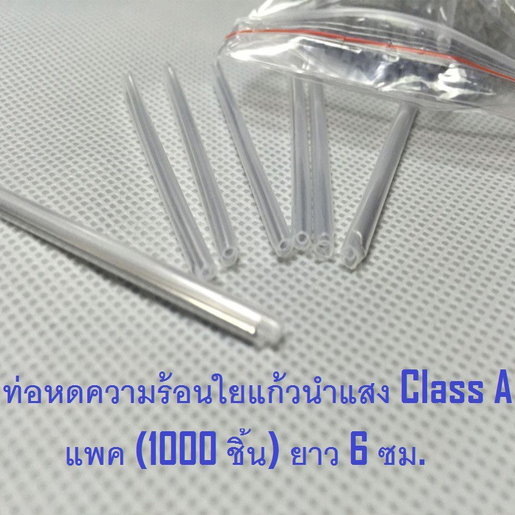 สลิปต่อสายไฟเบอร์แบบผอมเข็มลวดสแตนเลส 1.5 mm ยาว 60 mm. แพคละ1000 ตัว