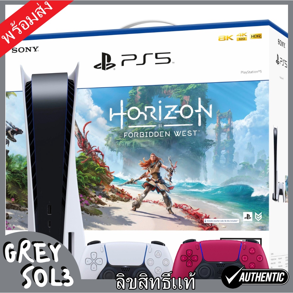 (พร้อมส่ง ประกัน SONY ไทย) PS5 Sony Playstation 5 Bundle Horizon ใส่แผ่น + Dual Sense Cosmic Red (Lot 21 ล่าสุด)