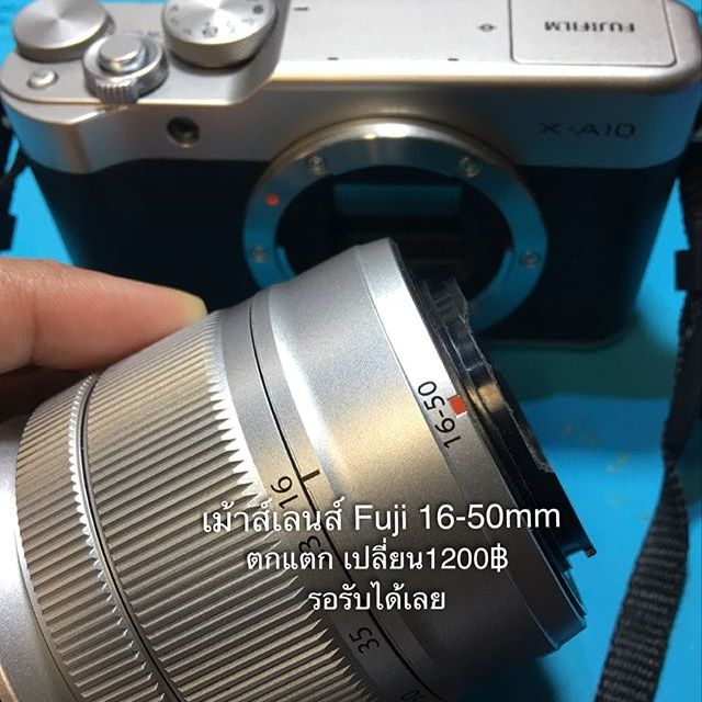 ซ่อม Lens fuji 16-50mm
