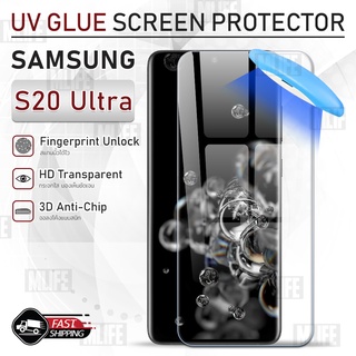 MLIFE - UV Glue กระจก Samsung S20 Ultra พร้อม UV Lighting ฟิล์มกระจก ฟิล์มกระจกกันรอย ฟิล์มกันรอย เคส - 3D Curved Glue