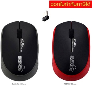 Signo เมาส์ WM-130 / WM-131 / 140 เมาส์ไร้สาย Wireless Mouse 2.4G รับประกัน1ปี