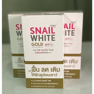 1กล่อง 6ซอง/นามุไลฟ์สเนลไวท์GOLD 30+ SPF30 UVA/UVB ครีมบำรุงผิว ลดริ้วรอย พร้อมส่ง