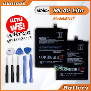 แบตเตอรี่ Battery xiaomi Mi A2 lite,Redmi 6 pro,model BN47 แบตเตอรี่ ใช้ได้กับ xiao mi Mi A2 lite,Redmi 6 pro มีประกัน 6