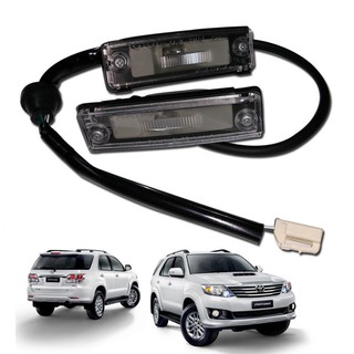 ไฟส่องป้าย โตโยต้า ฟอร์จูนเนอร์ TOYOTA FORTUNER ปี 2012-2015 1 คู่ ของแท้