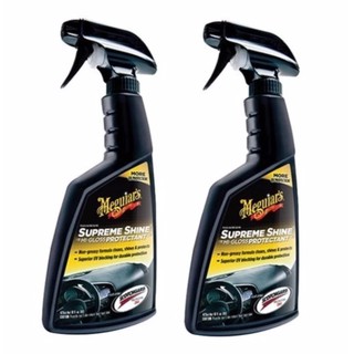 น้ำยาเคลือบเงาซิลิโคน เบาะหนัง เบาะวางแขนภายในรถยนต์ แมคกัวเลีย Meguiar Supreme Shine 450 มล. x 2 ขวด