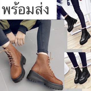 ราคารองเท้าบูทหุ้มข้อ (882) รองเท้าบู๊ทสไตล์อังกฤษ/Ankle boots รองเท้าบูทมาติน ผูกเชือก สูง5cmนิ่มมากใส่แล้วสวย น้ำหนักเบา