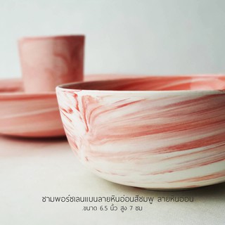 ชามพอร์ซเลน ลายหินอ่อน สีชมพู Porcelain Plate pink marble DIA 6.5 cm. by Lluna Plena