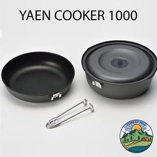 ชุดหม้อสนาม Snow Peak Yaen Cooker 1000 (SCS-200) น้ำหนักเบา เพียง 390g