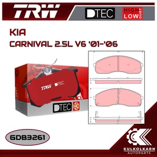 ผ้าเบรคหน้า TRW สำหรับ KIA CARNIVAL 2.5L V6 01-06 (GDB3261)