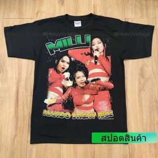 [MANGO STICKY RICE]  MILLI มิลลิ ปังปุริเย่ สุดปัง เสื้อวง เสื้อทัวร์