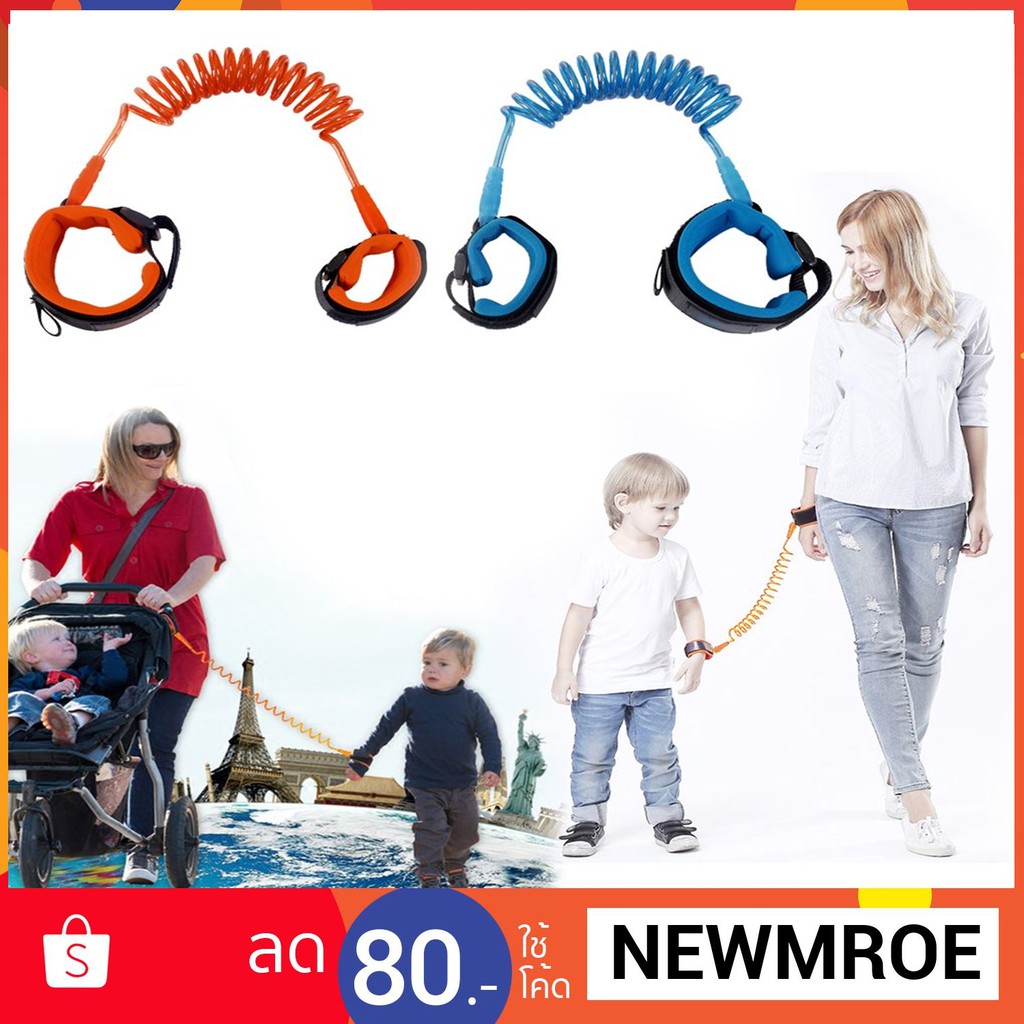 Child anti lost strap สายจูงเด็กกันหลง สายจูงกระเป๋า