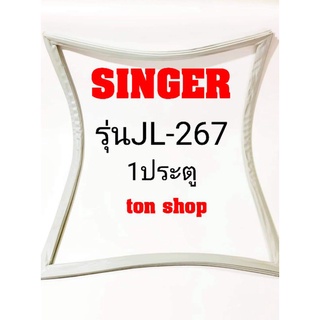 ขอบยางตู้เย็น Singer 1ประตู รุ่นJL-267