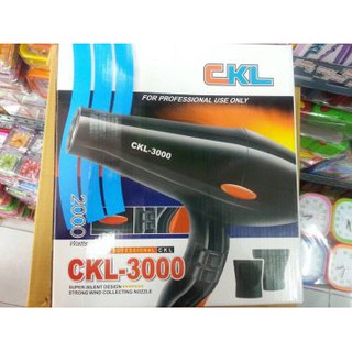 ไดร์เป่าผม CKL-3000 กำลังไฟขนาด 2000 W ปรับแรงลมได้ 3 ระดับ